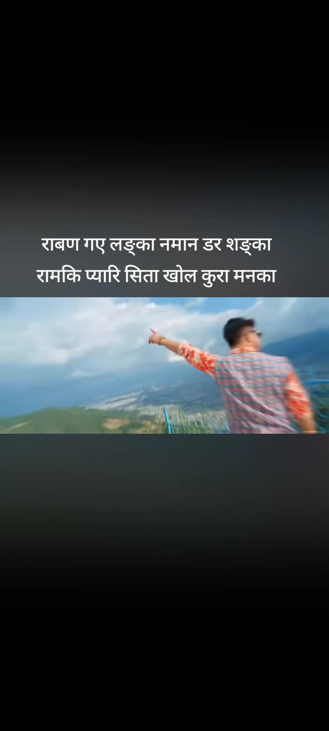 @🙏Bikram poudel🙏