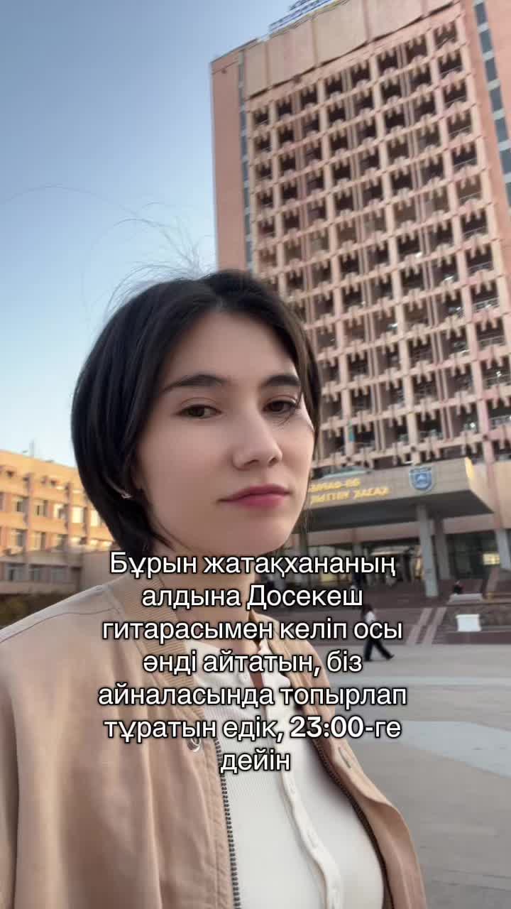 @Marzhan