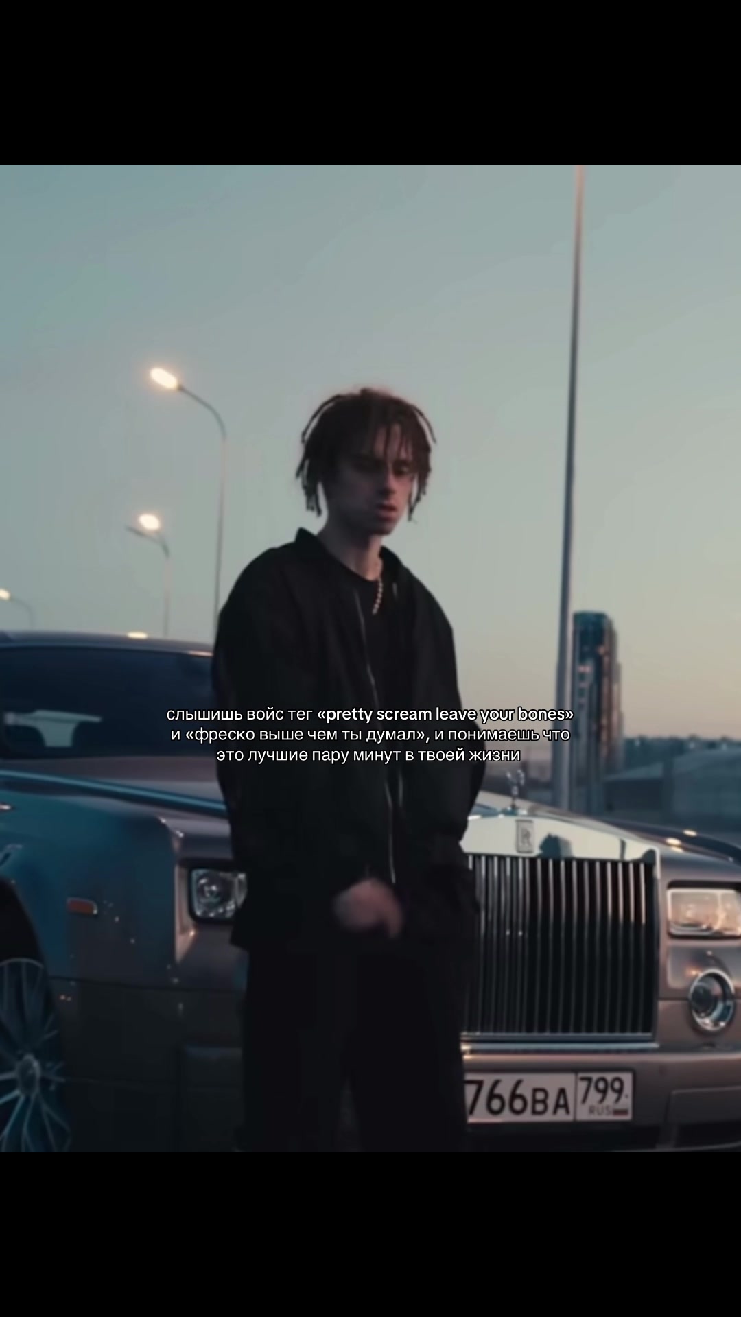 @рокет