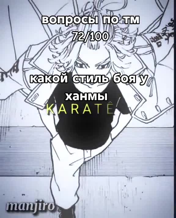@izana