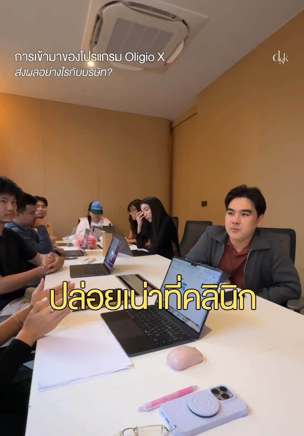 @ปอร์เช่ DSK