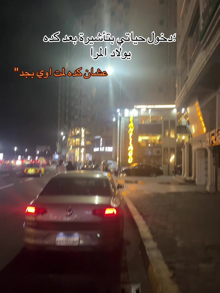 @Mostafa Rezeka