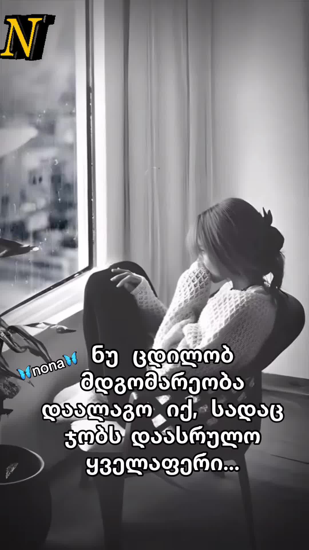 @nona ❤️❤️