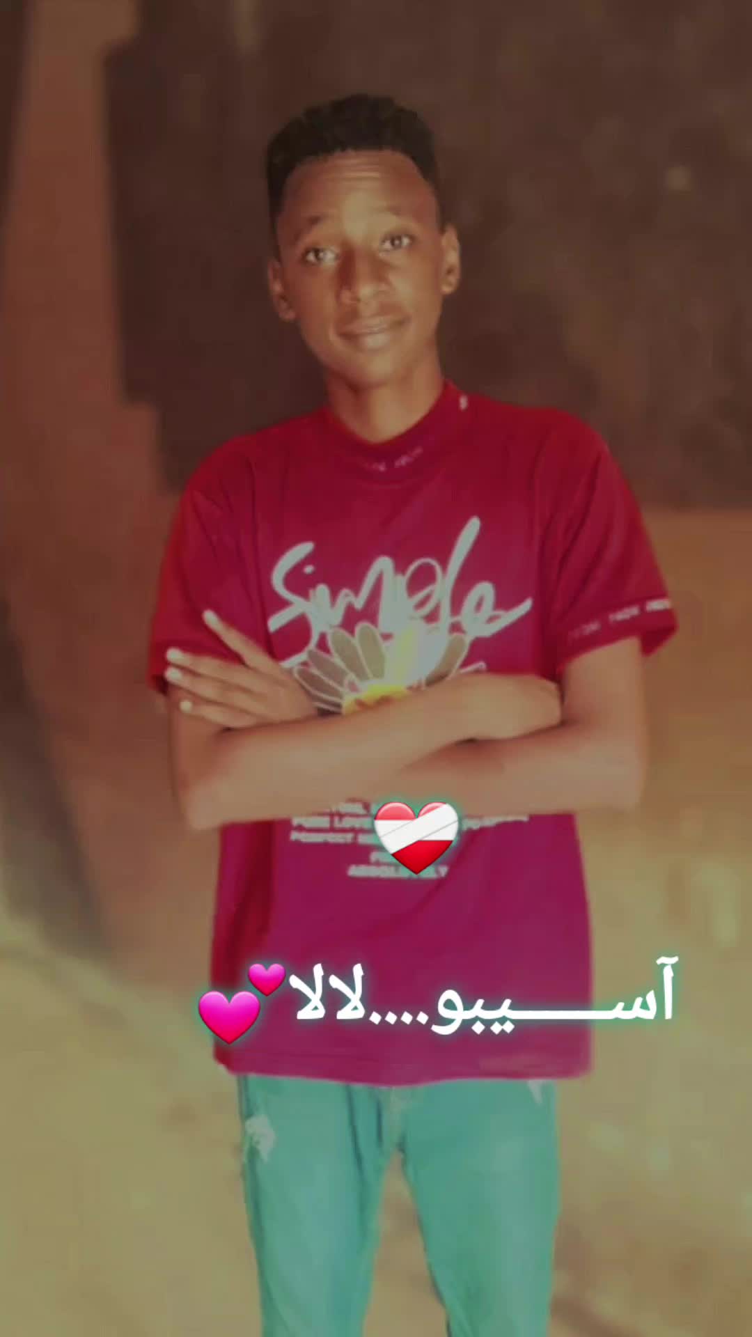 @الصہادق أبراهيم 909🏅🇸🇩