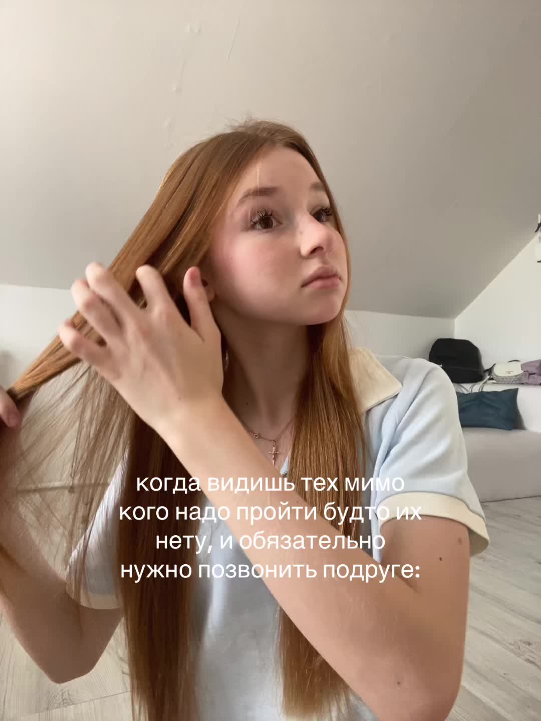 @Левка