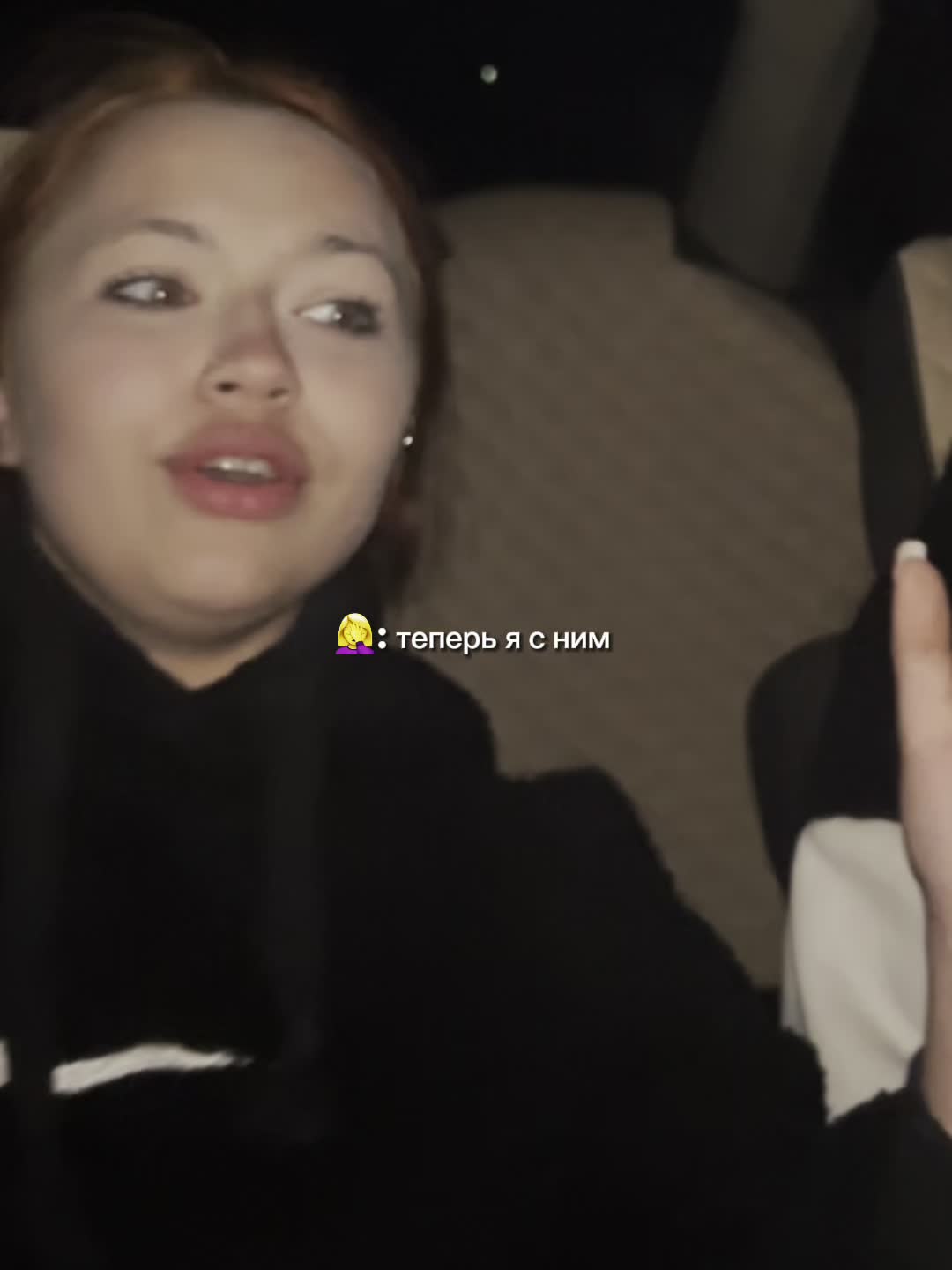 @какая-то девка