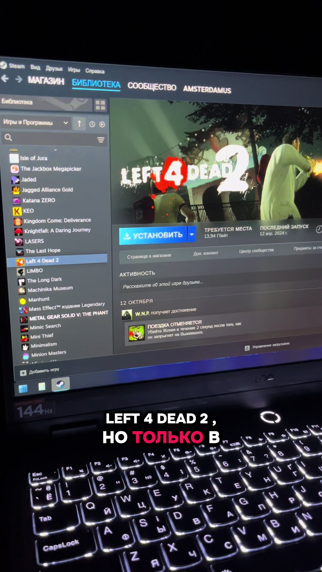 @Angry PC - Злой ПК