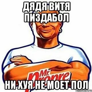 Дядя ты как отрастил такой хер HD