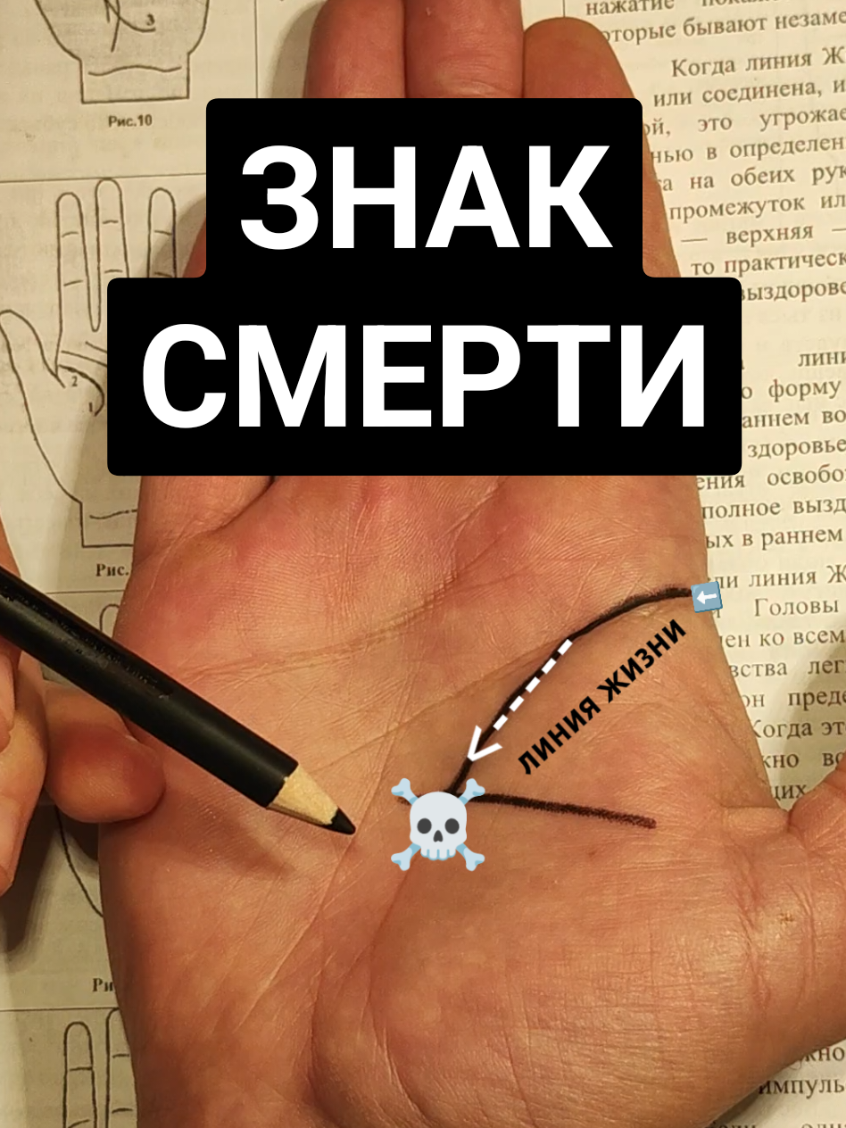 @HiromantDobro