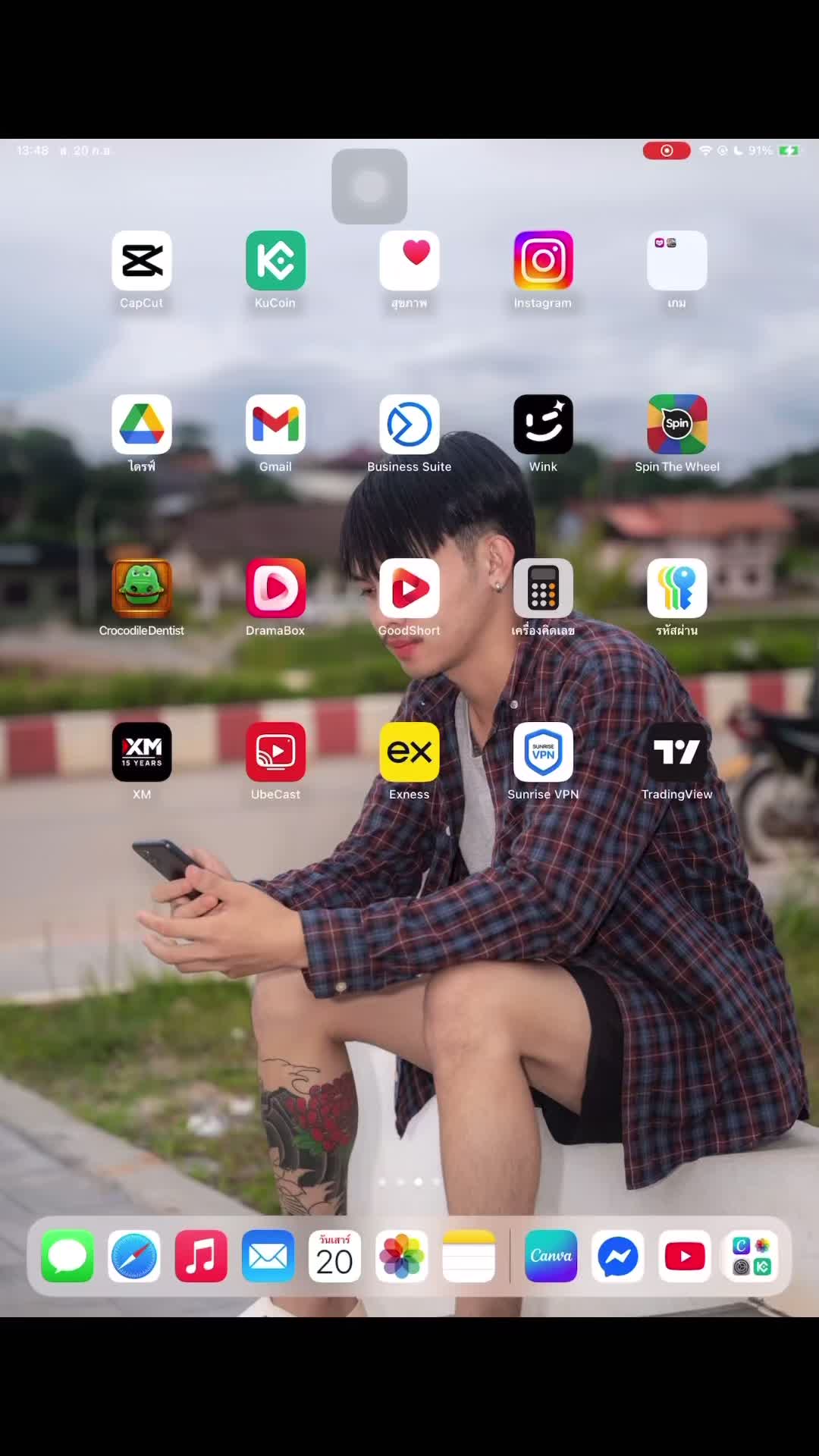 @ຊູຊີ່ນັກເທຣດບ້ານໆ