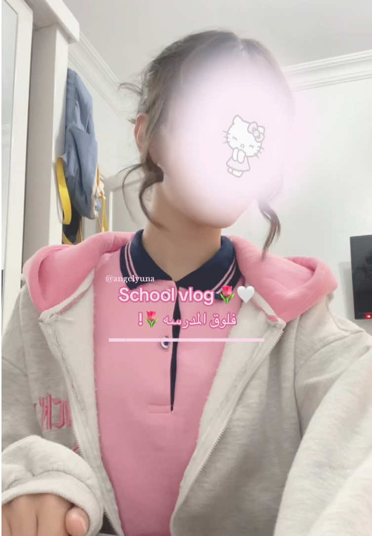 @𝐘𝐮𝐧𝐚 || يـَونُا