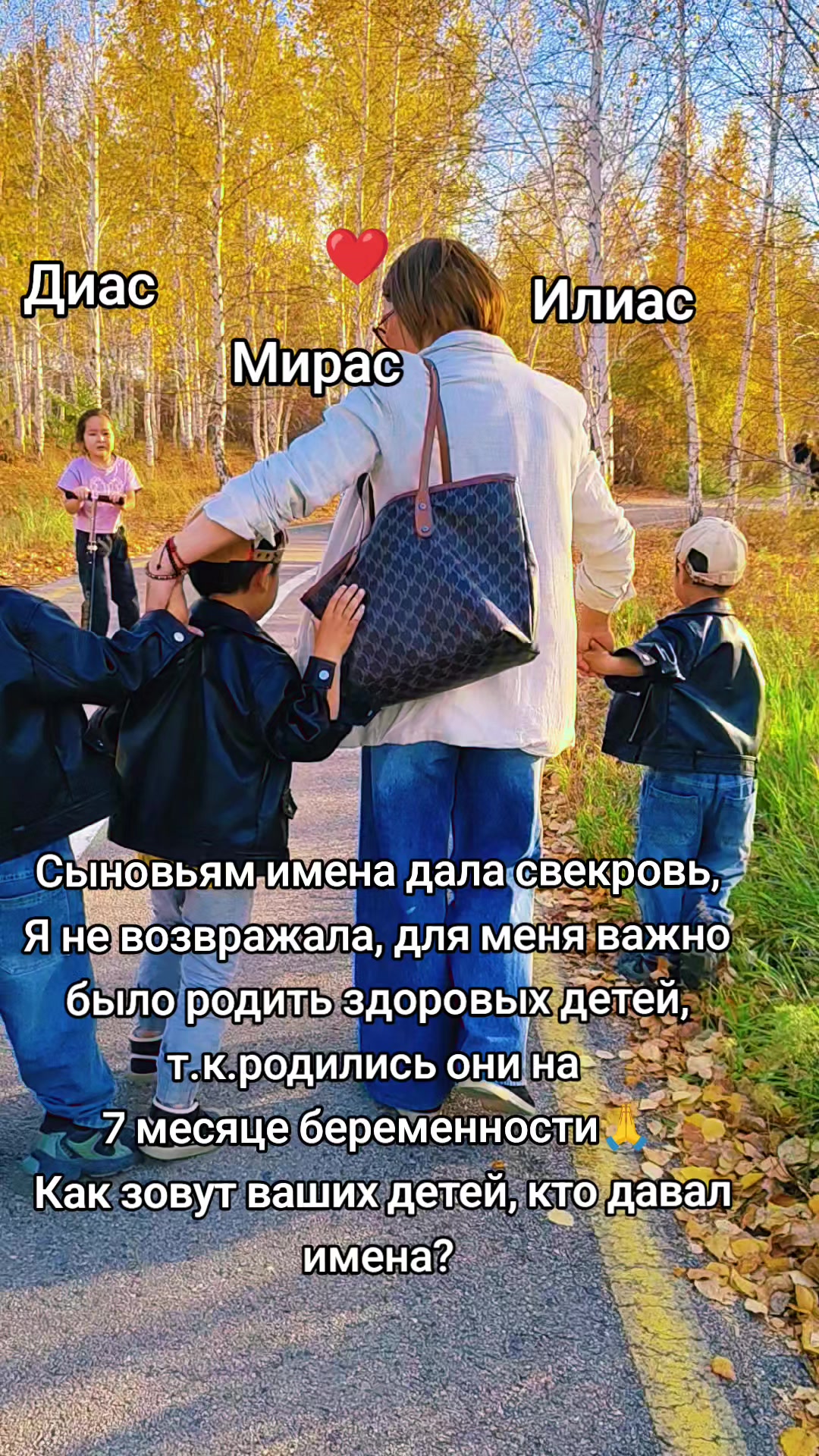@Botaglazka❤️