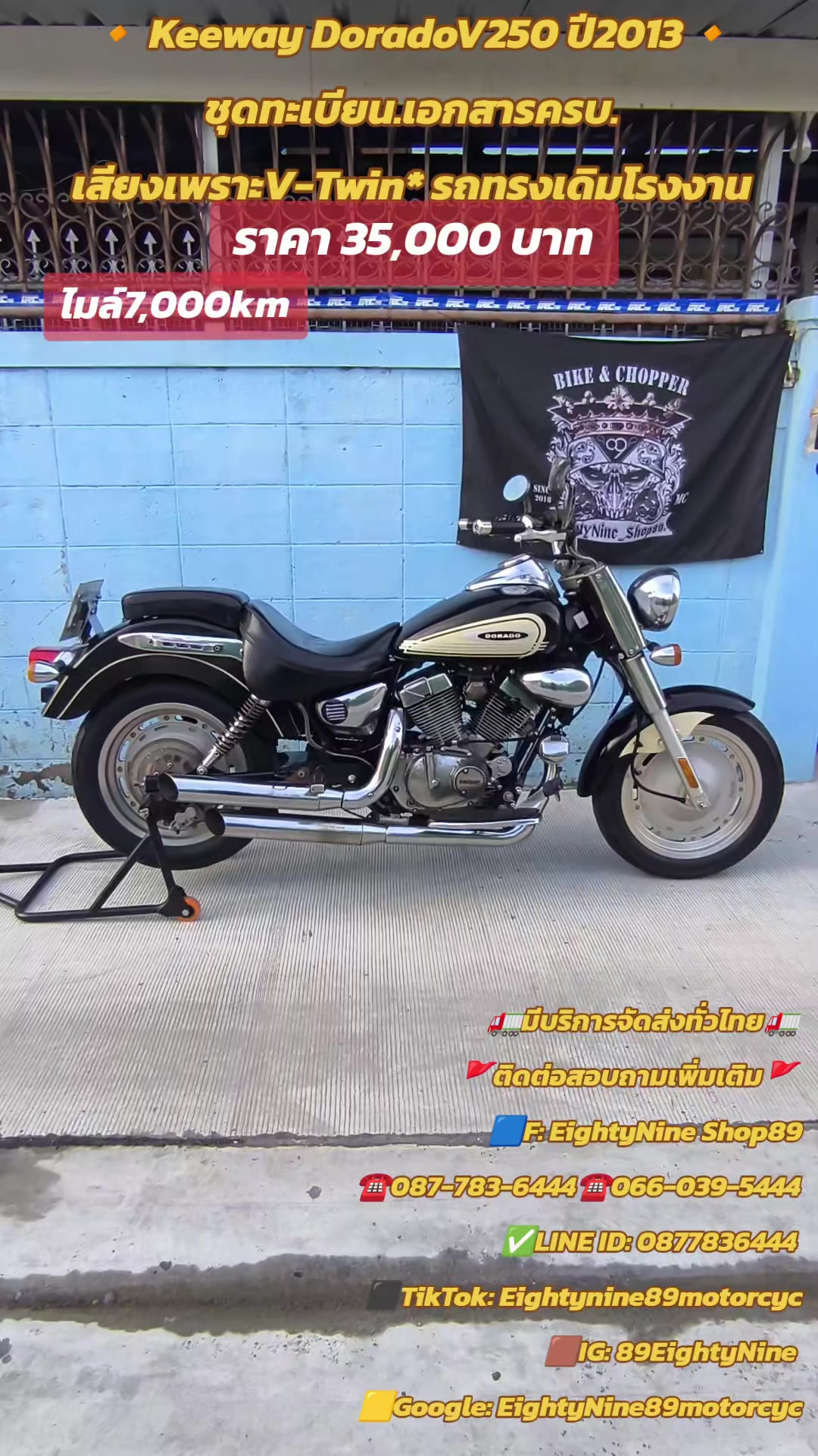 @🔥EIGHTYNINE89MOTORCYC🔥