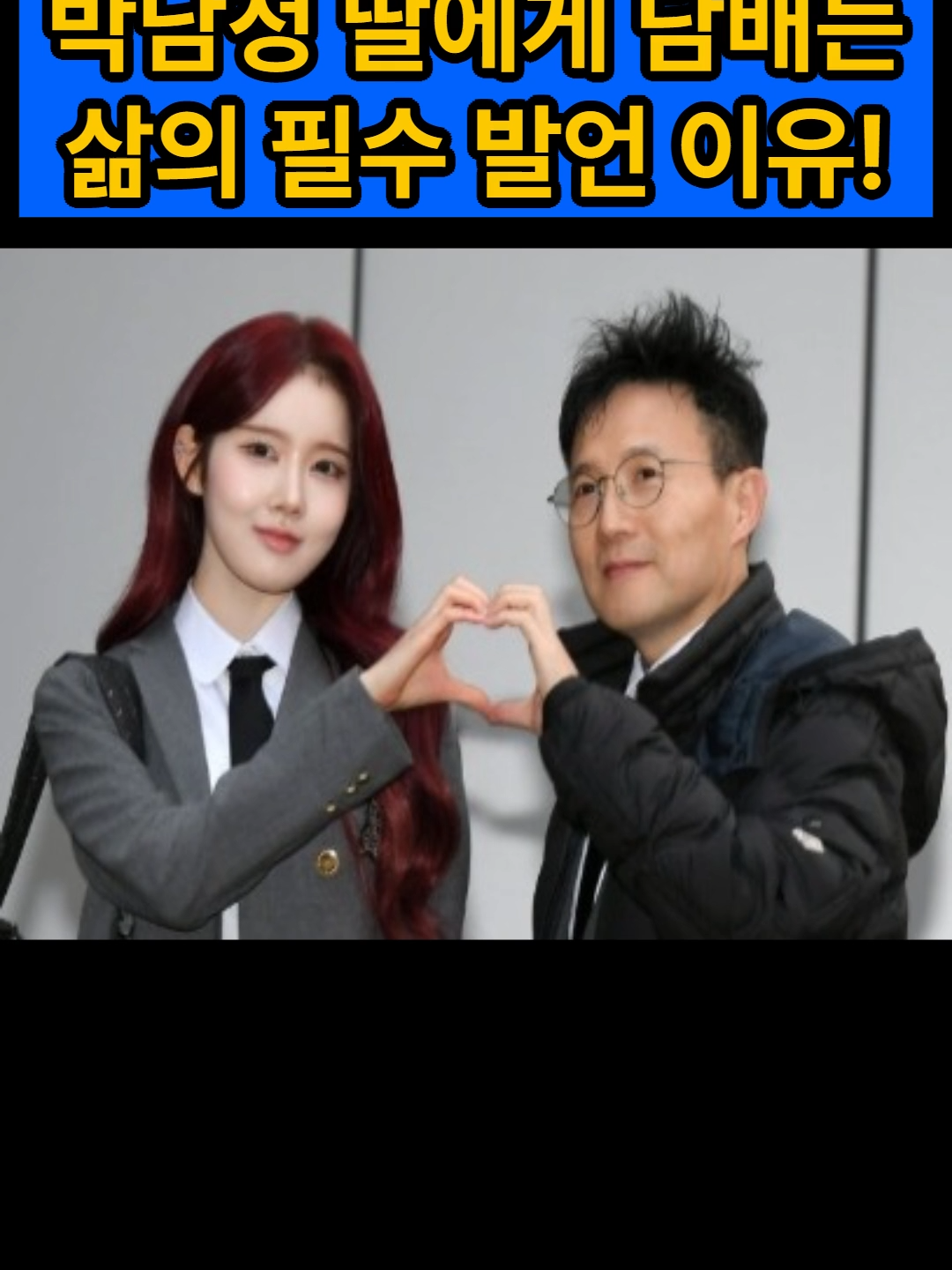 @스타 쇼츠