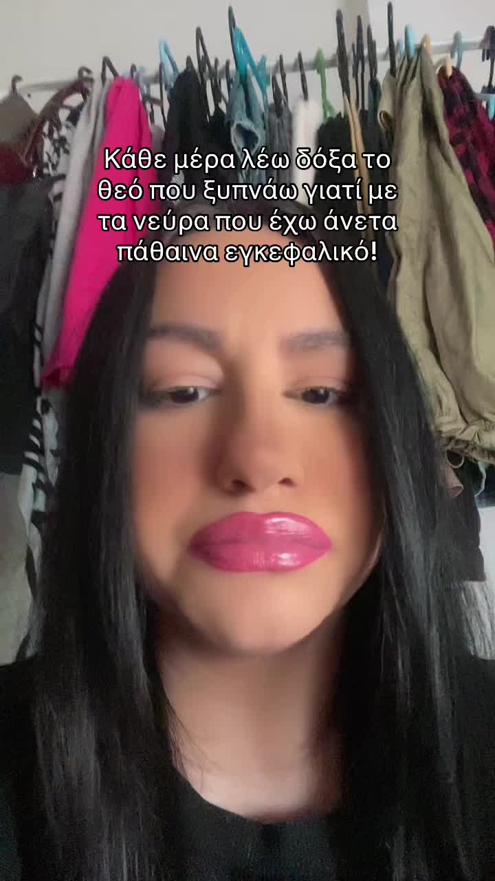 @&Kappa;ά&tau;&iota;&alpha; &Kappa;&iota;&tau;&sigma;&omicron;ύ&lambda;&eta;