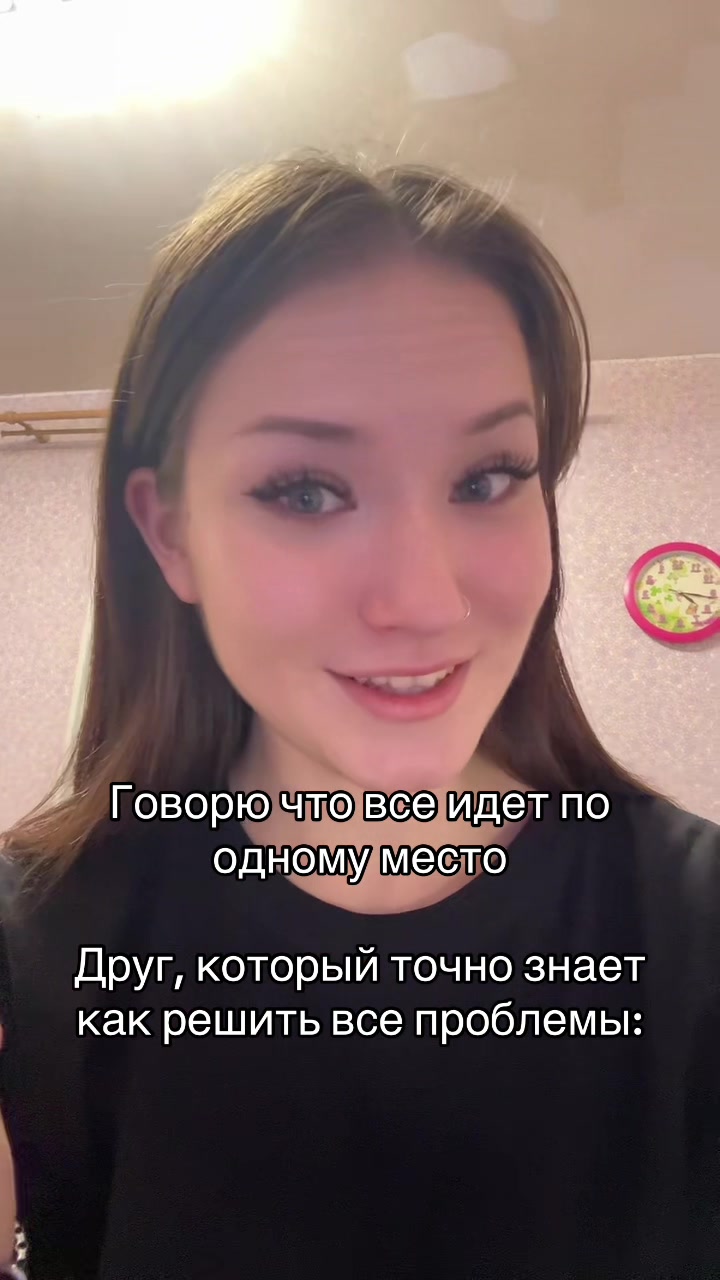 @элич