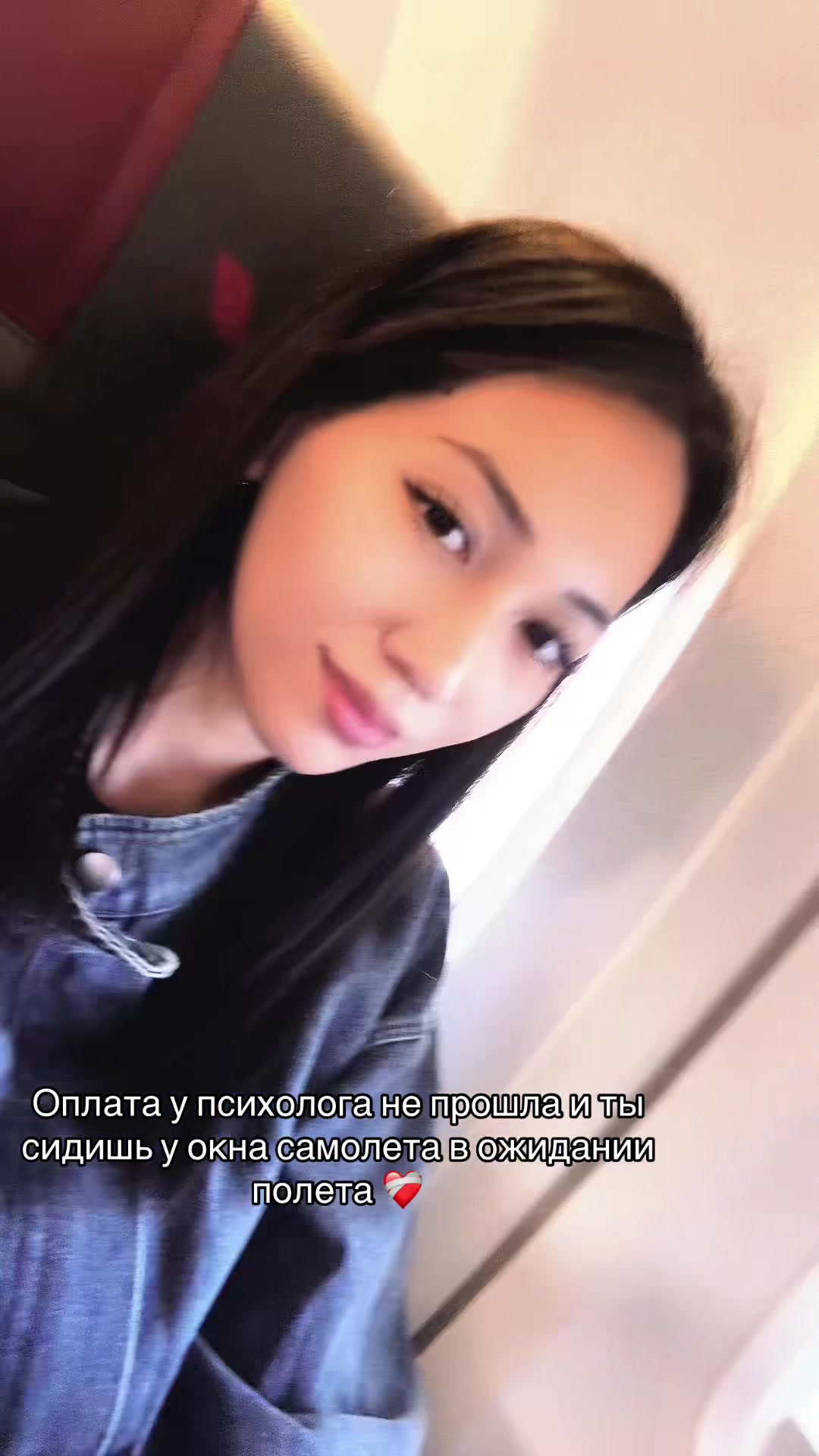 @Alina Ulanbekova
