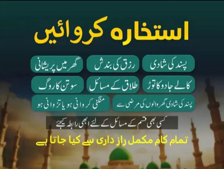 @Syed Musa Bukhari