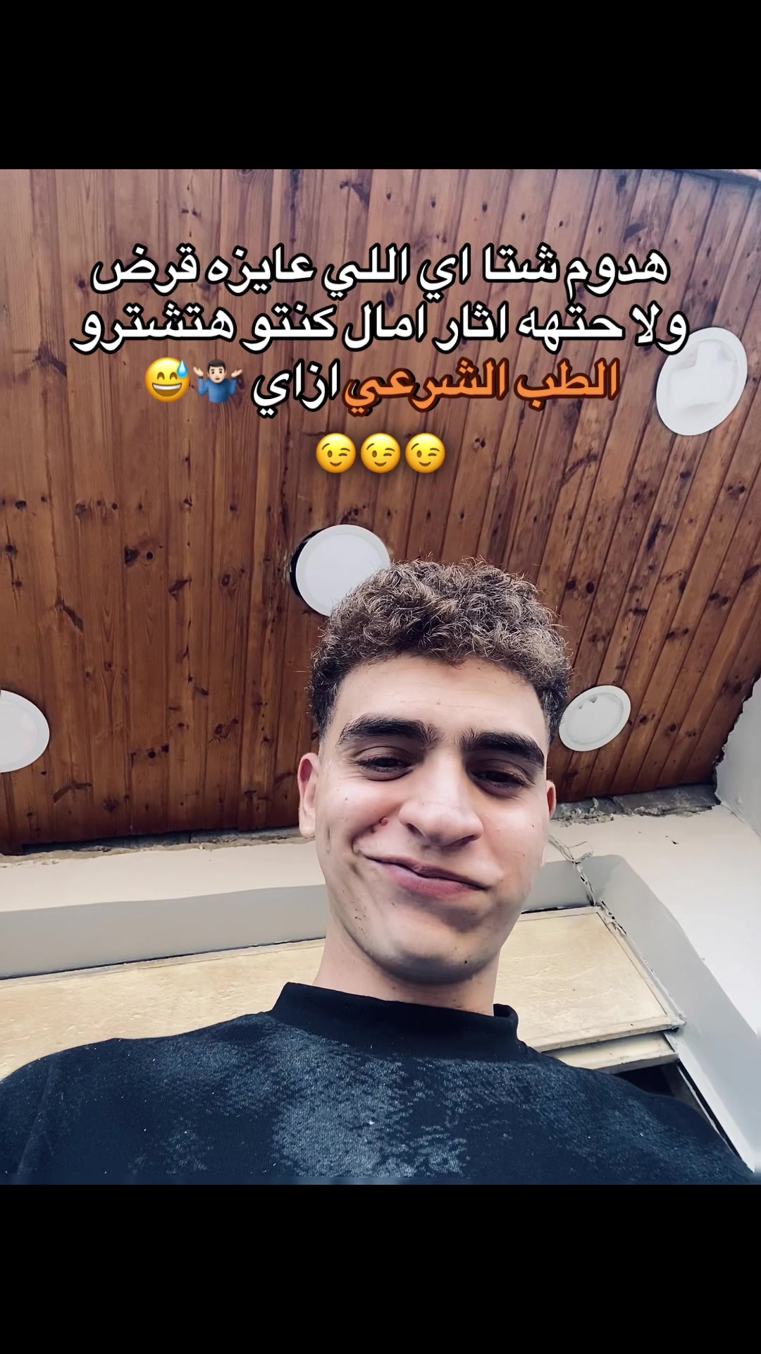 @﮼الأردني ﮼ 🐺🥇
