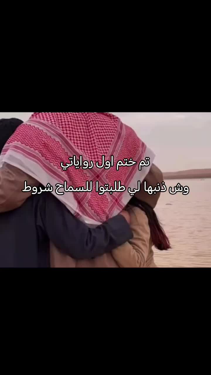 @الكاتبة | ريم 🌷