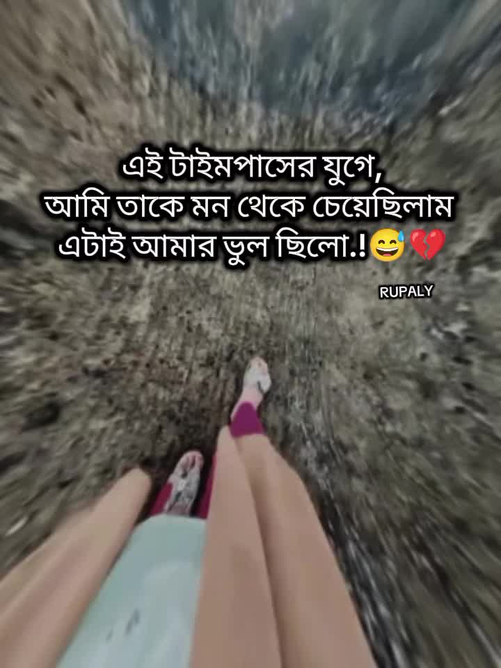 @✨_RUPALY_✨