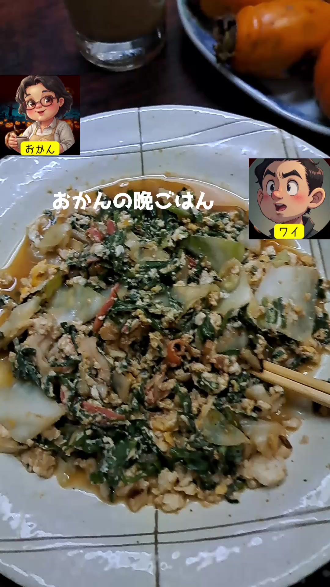 @おかんの晩ごはん