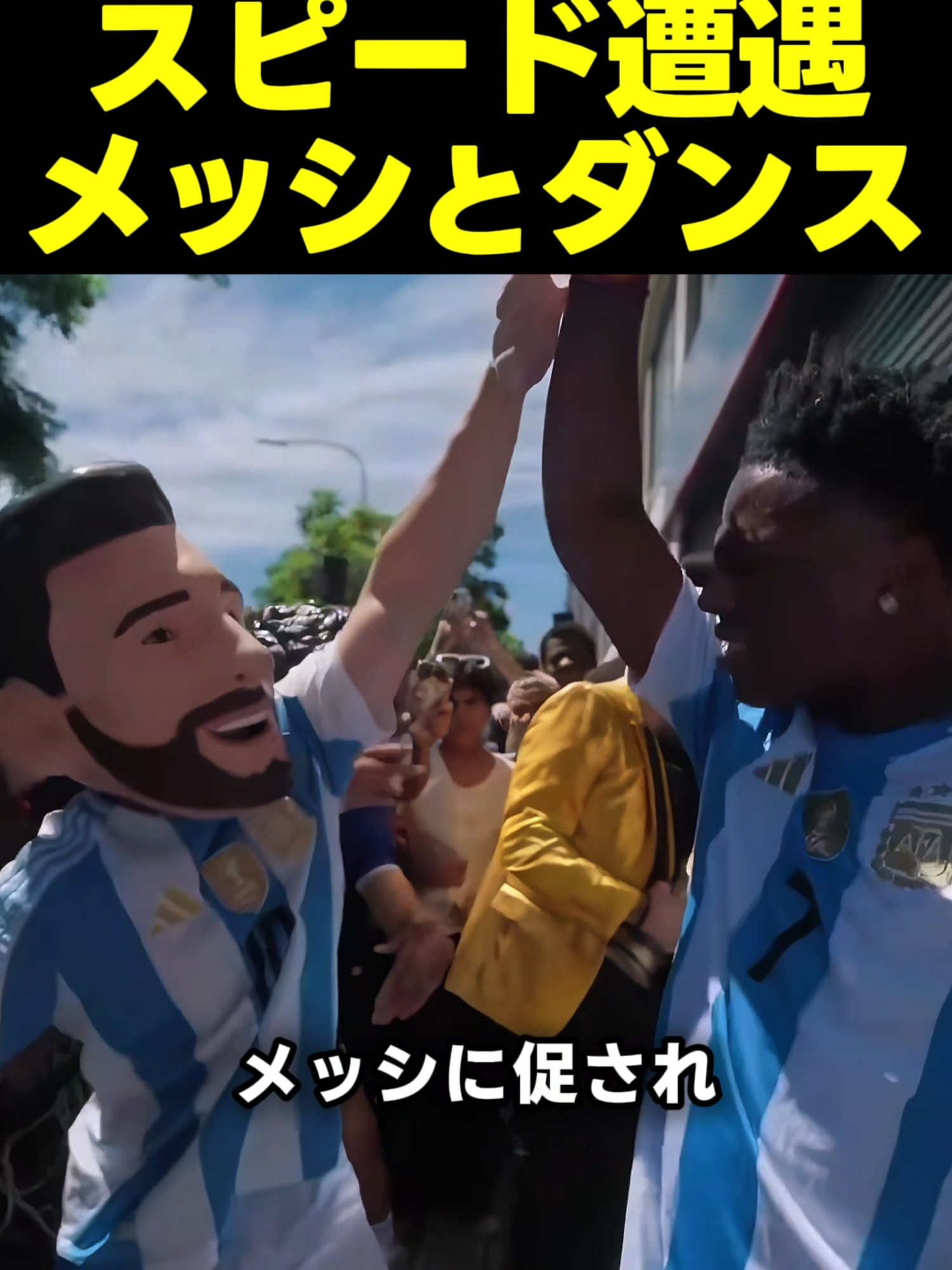 @スピードジャパン