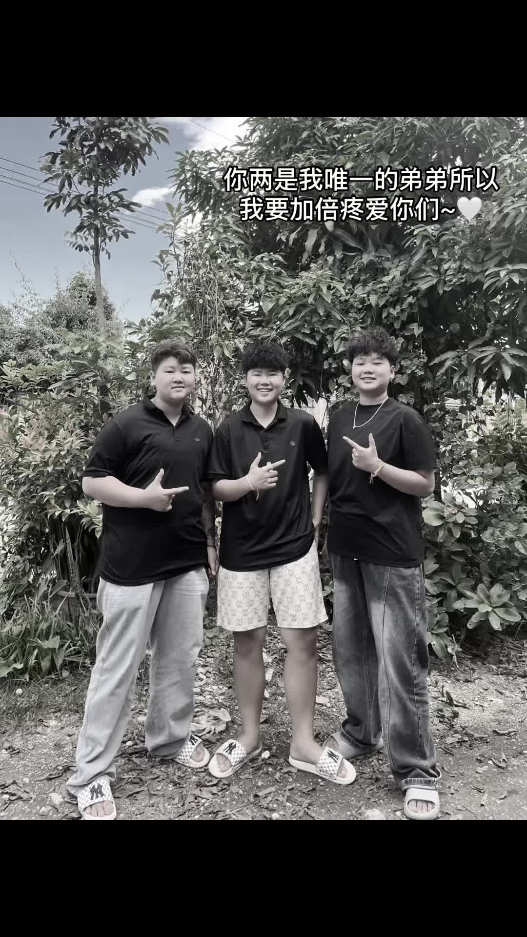 @发发