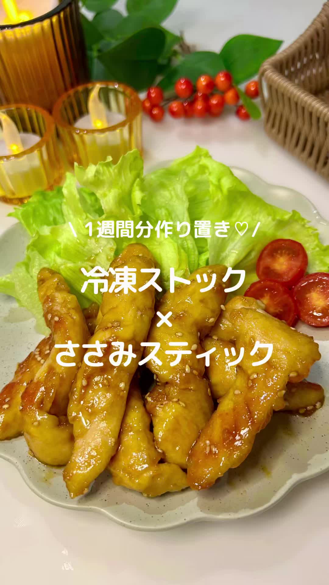 @おと⌇ 冷凍ストックで楽するごはん