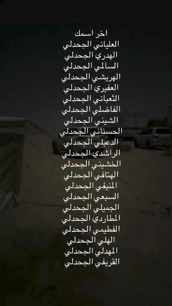 @- صصنهات 📜 .