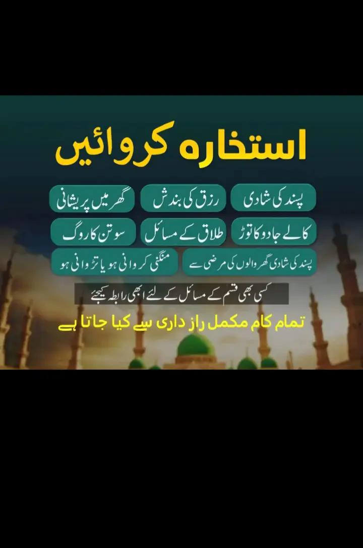 @Syed Musa Bukhari