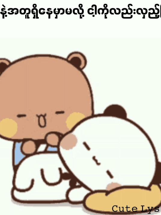 @𝙲𝚞𝚝𝚎 𝙻𝚢𝚜𝚒𝚌𝚜 ✿