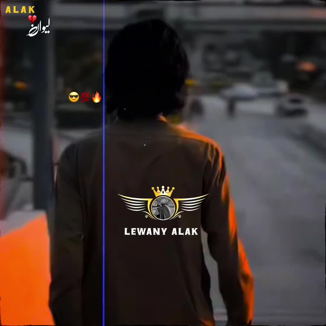 @🤍لیونے الک 🔥