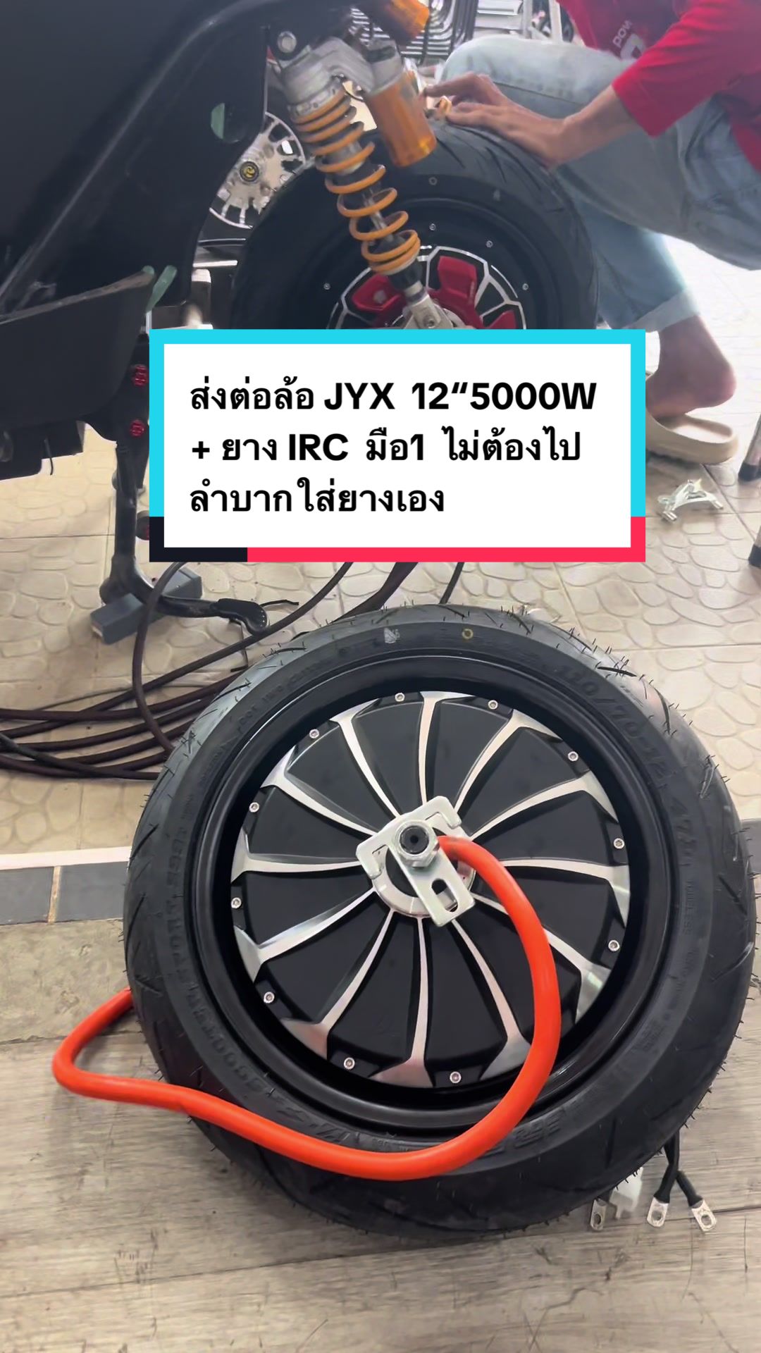 @EV_SHOP