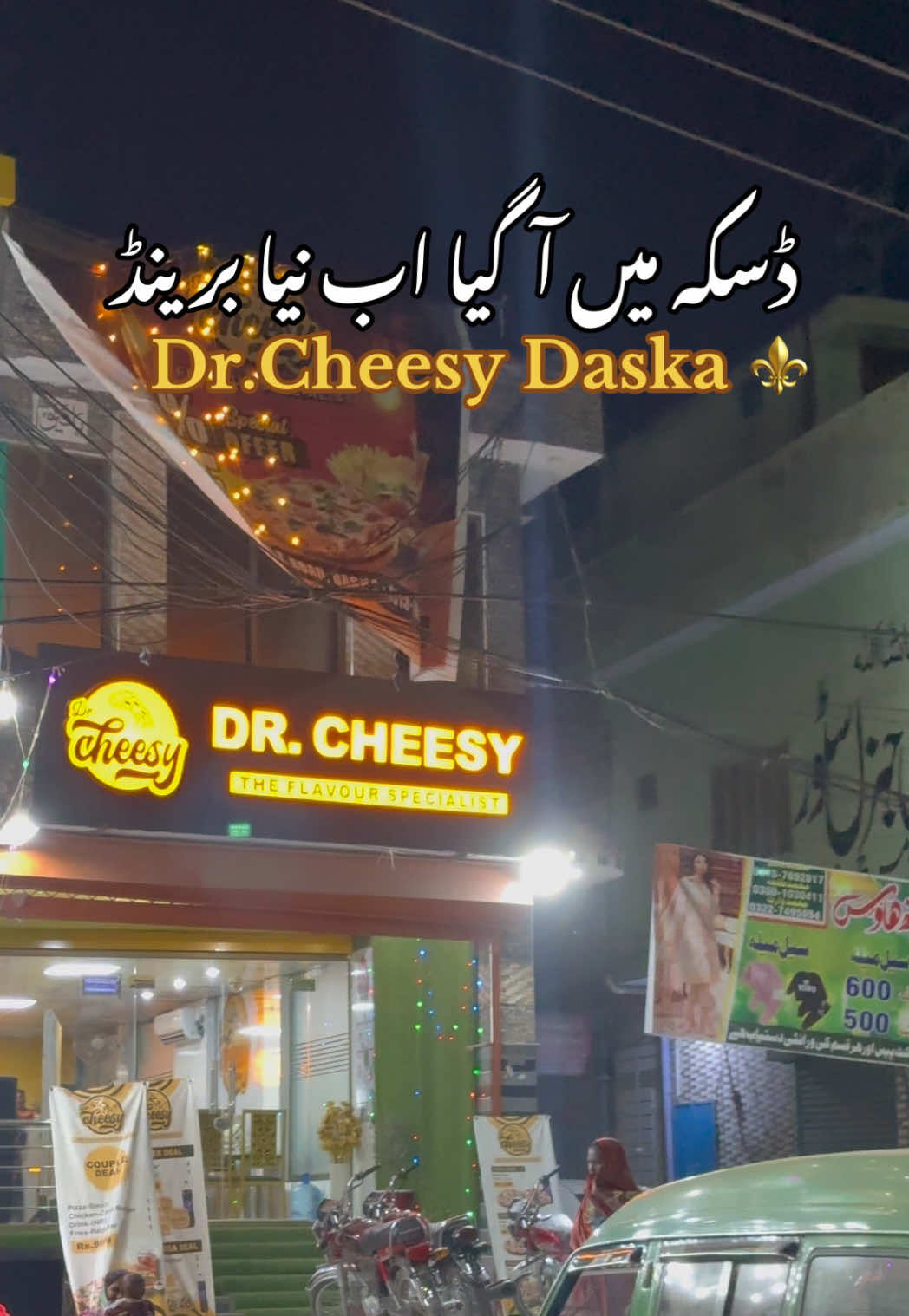 @daska_views