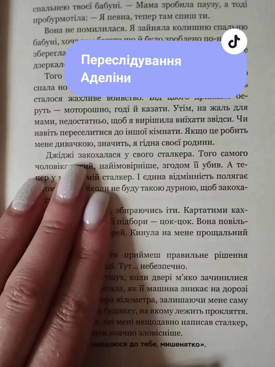@Лія🇺🇦