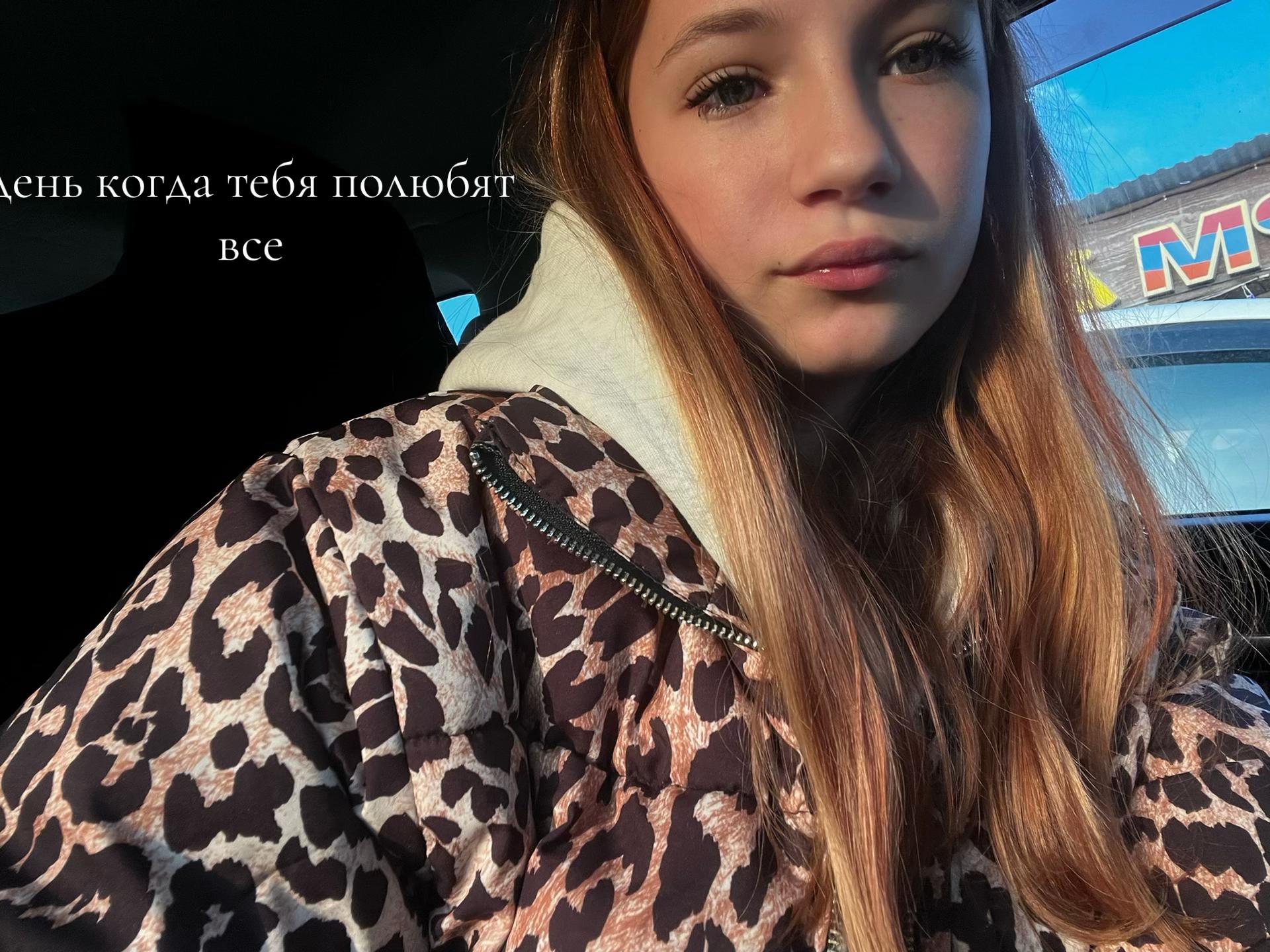 @даришка йоу🎀