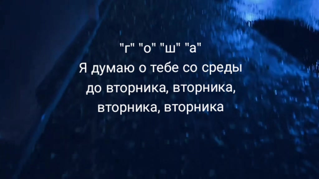 @❤️ЯЛЮБЛЮГОШУ❤️