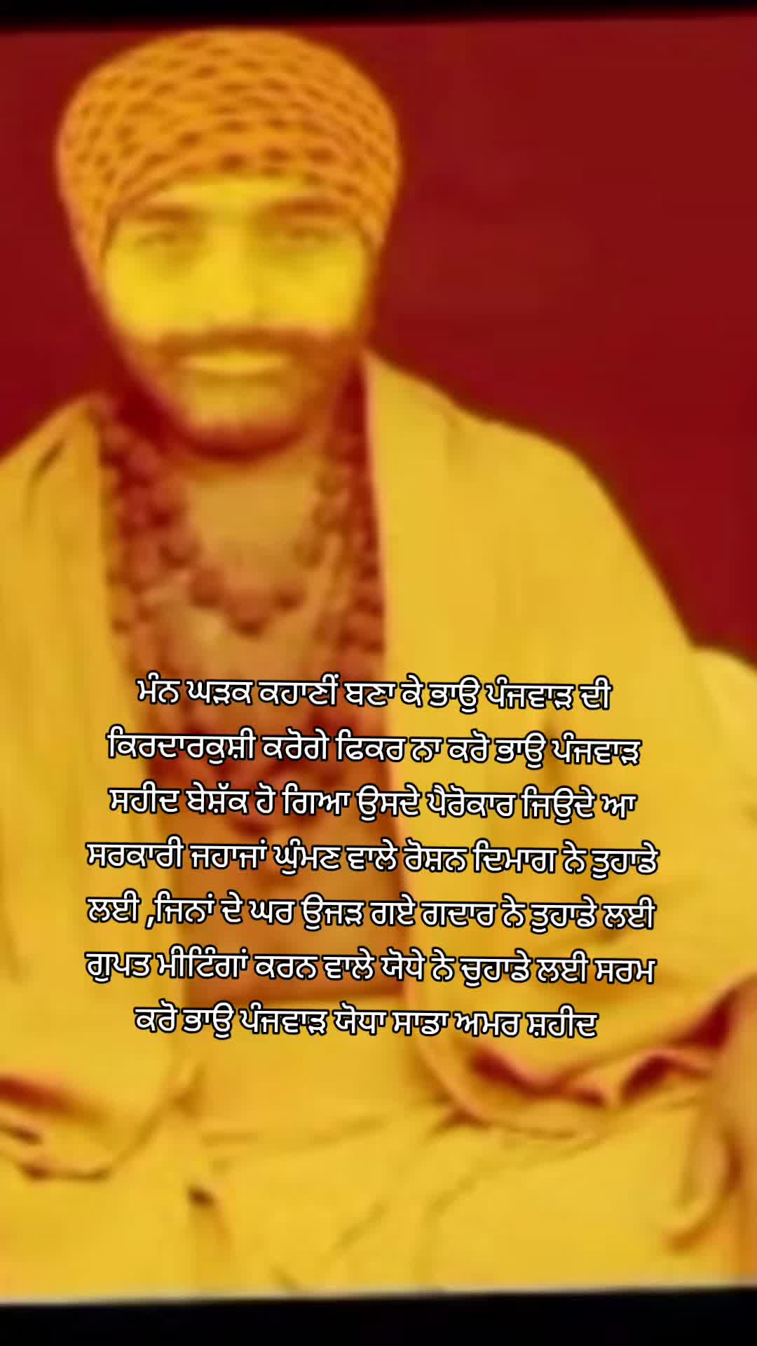 @ਜਾਗੀਰਾ ਠੇਕੇਦਾਰ