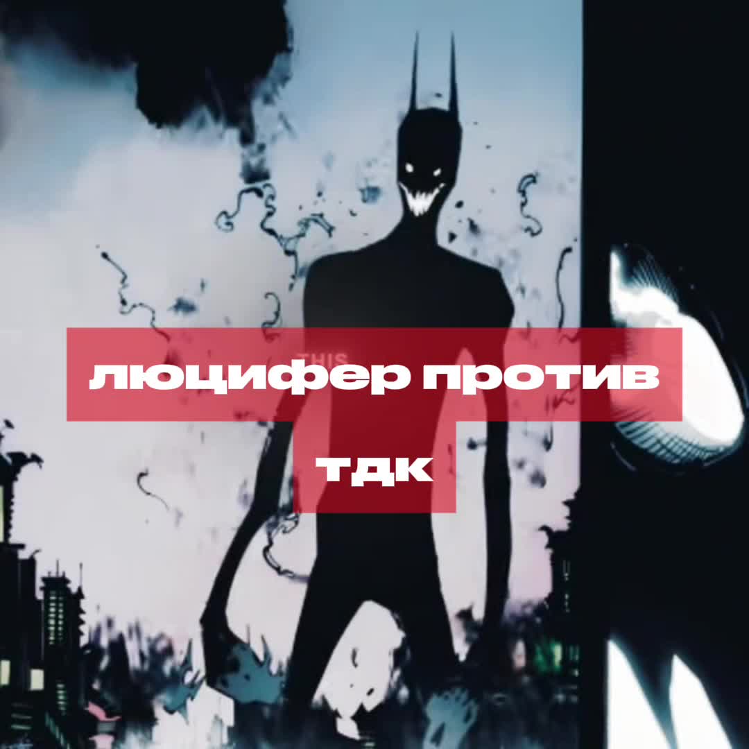 @daredevil