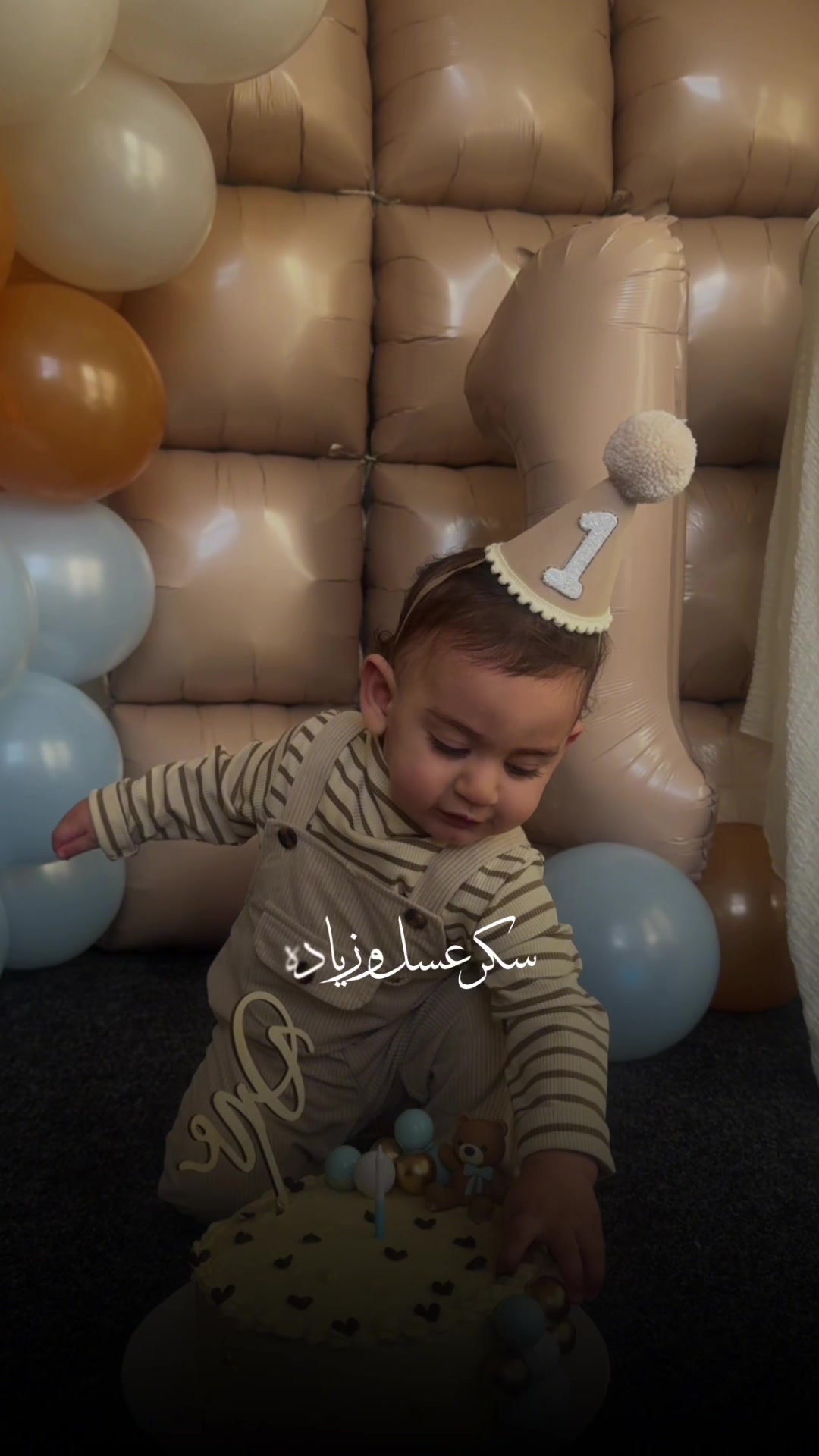 @بيبي ادم 🤍