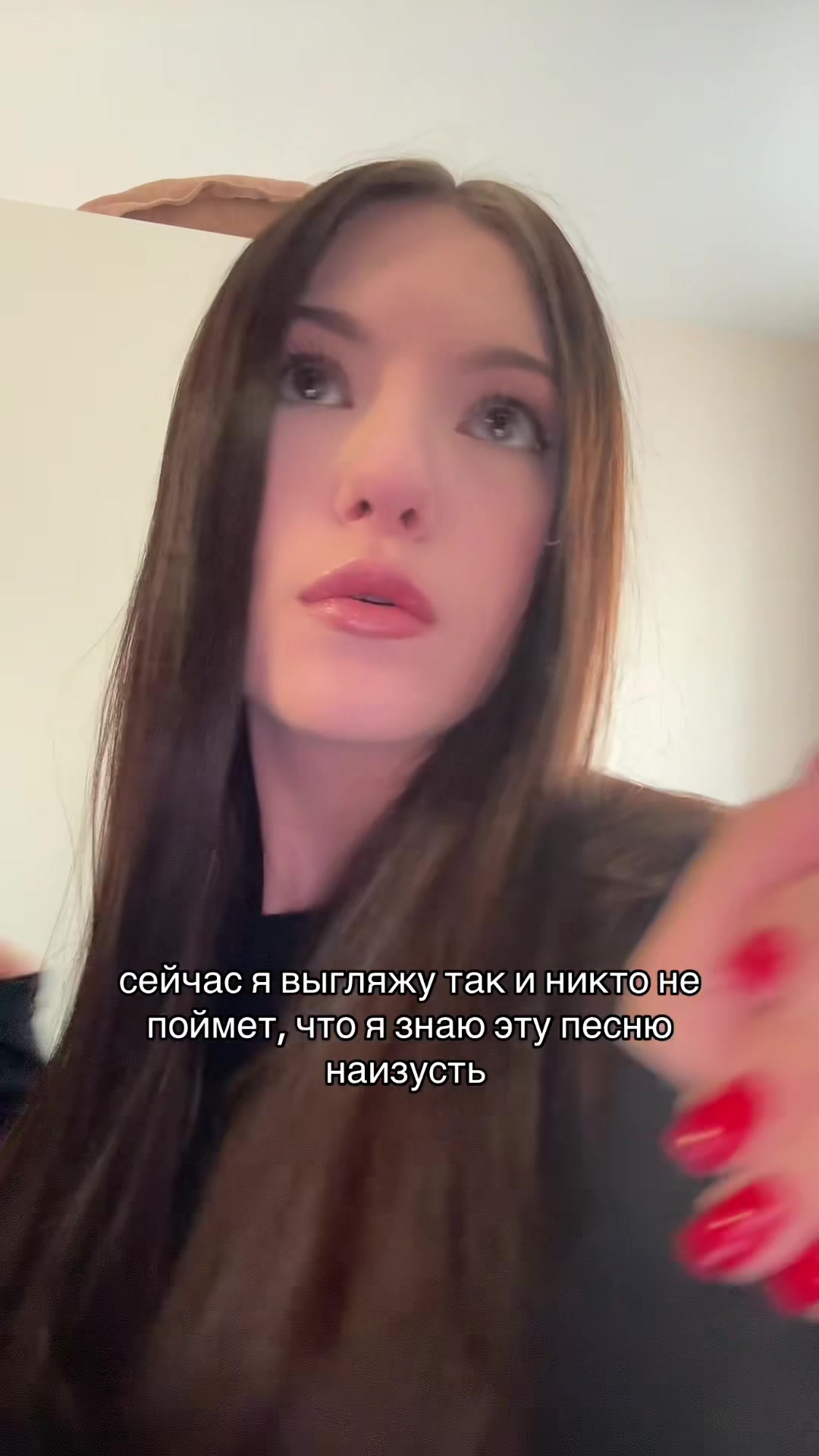 @это же соня