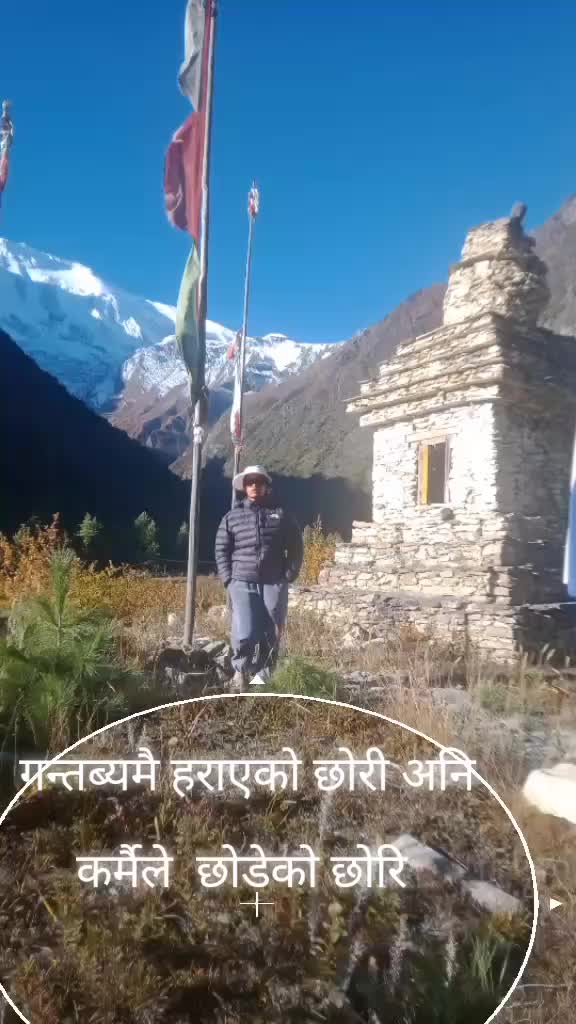 @Rai Manu