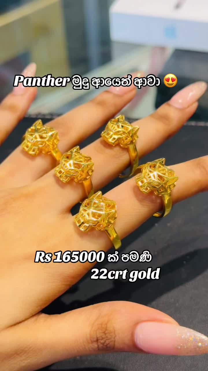 @ලිනෝමී ගොල්ඩ් හවුස්