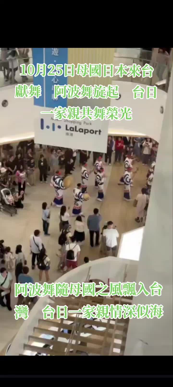 @台政務通訊網🇹🇼❤️🇯🇵