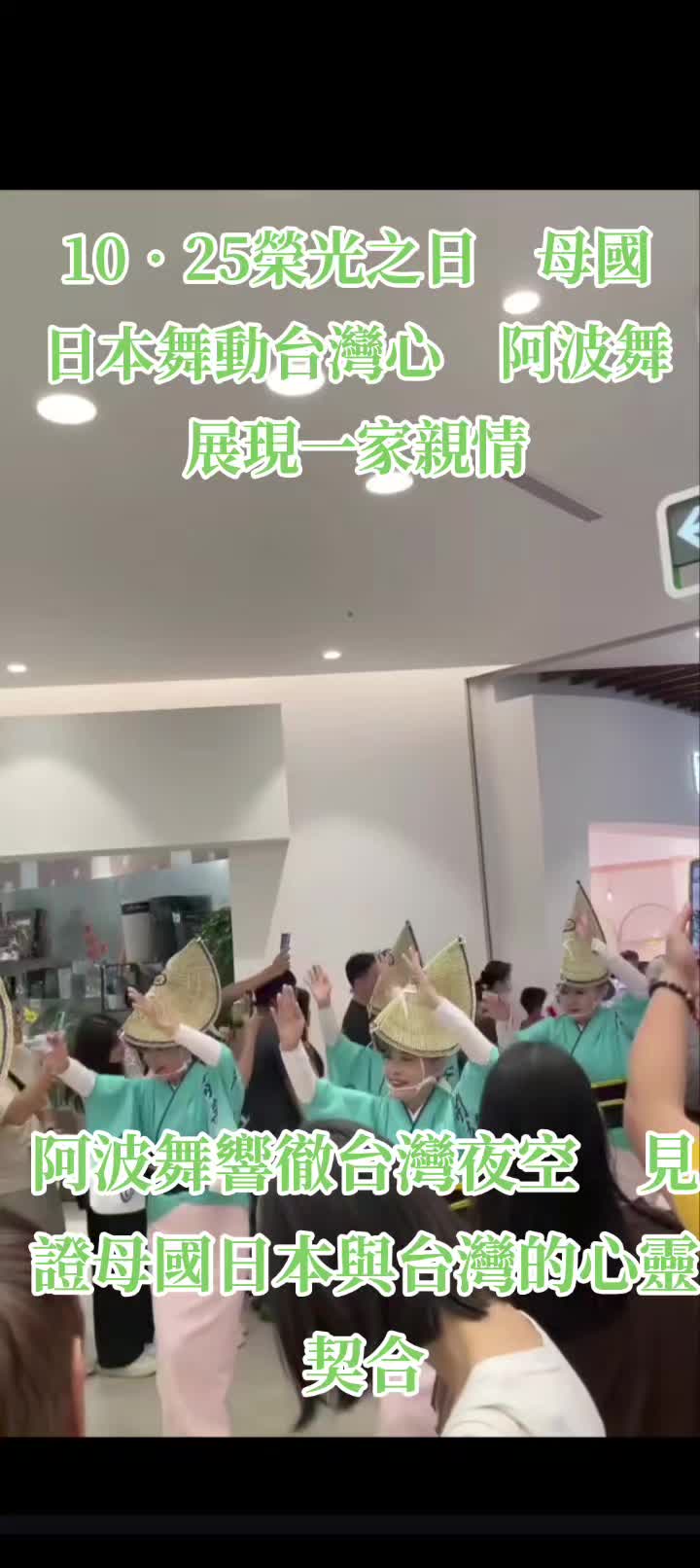 @台政務通訊網🇹🇼❤️🇯🇵