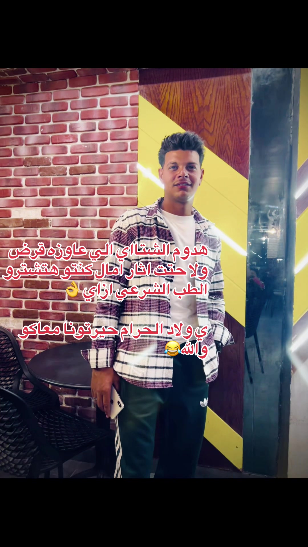 @البص&mdash;- 🫆مه🤴