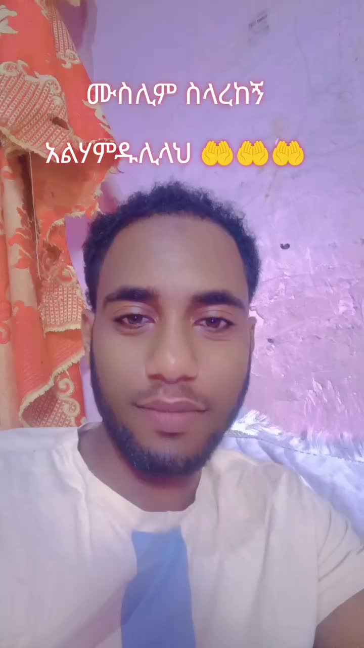 @ኪሴ ባዶ ከሚሆን ልብሴ ቢቆሽሽ ይሻላል