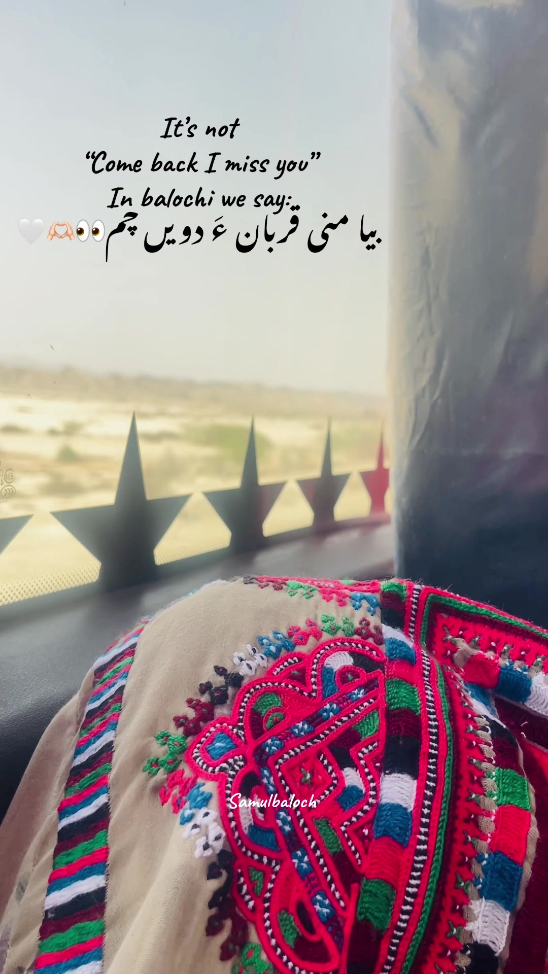 @سمل بلوچ
