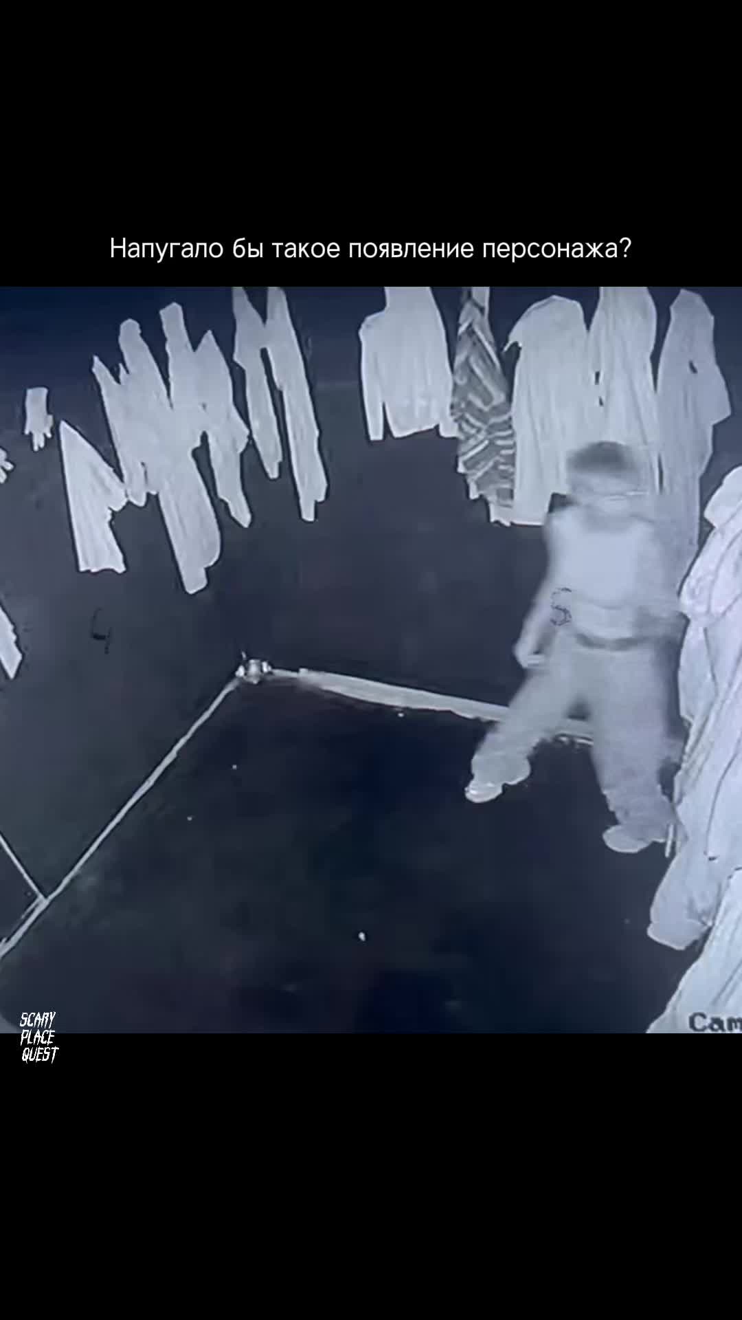 @SCARYPLACE
